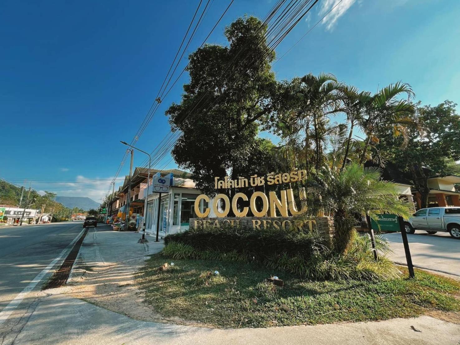 Resort Coconut Resort,