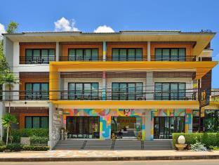 Tairada Boutique Krabi