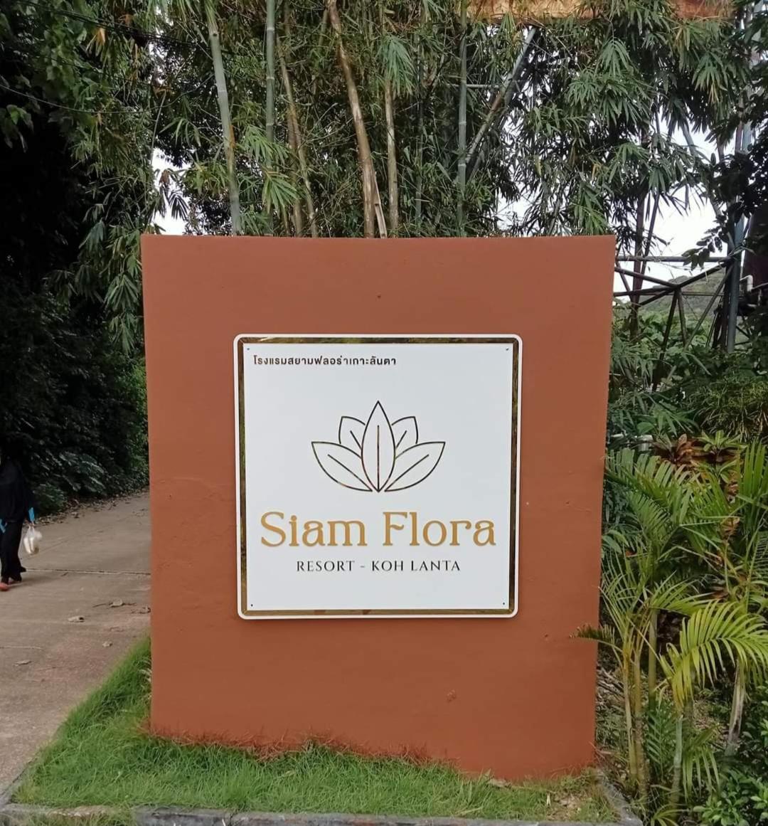 Siam Flora Resort *