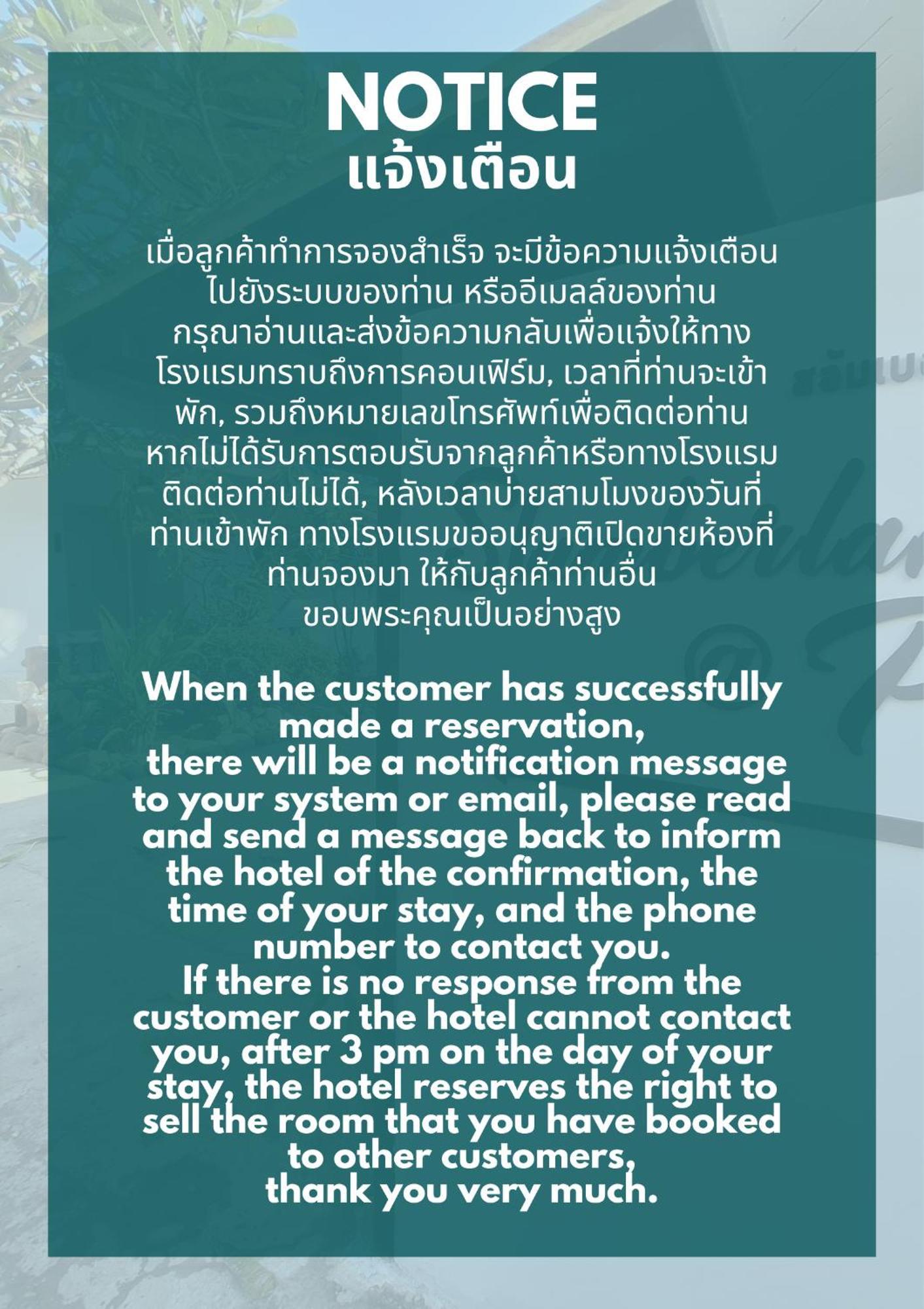 Sleep Hotel Pai