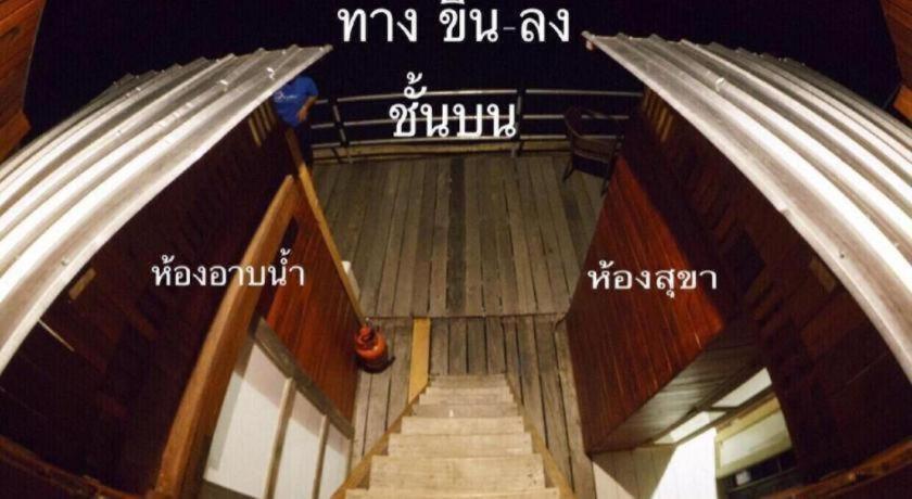 Orchid House 2* Ban Wang Khon