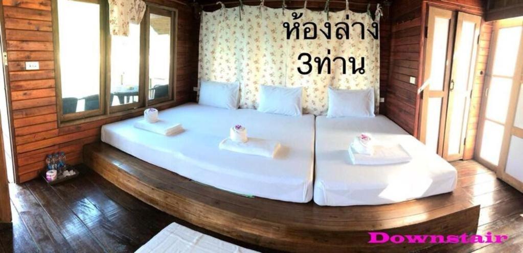 Resort Orchid House Ban Wang Khon