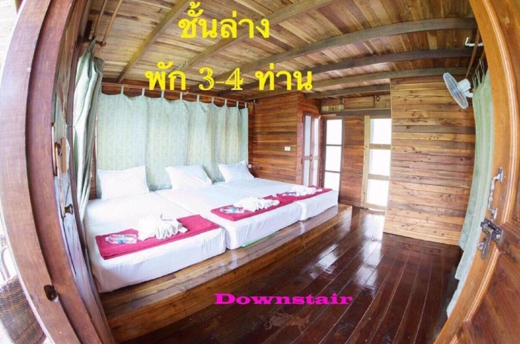 Orchid House 2*