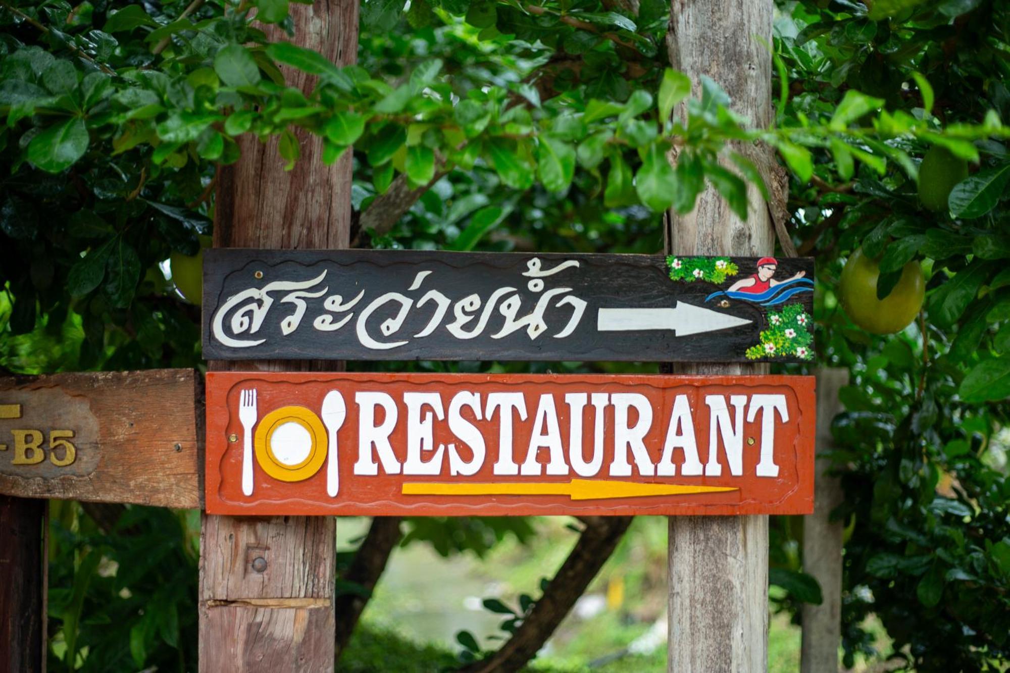 Phanumas Chiang Mai