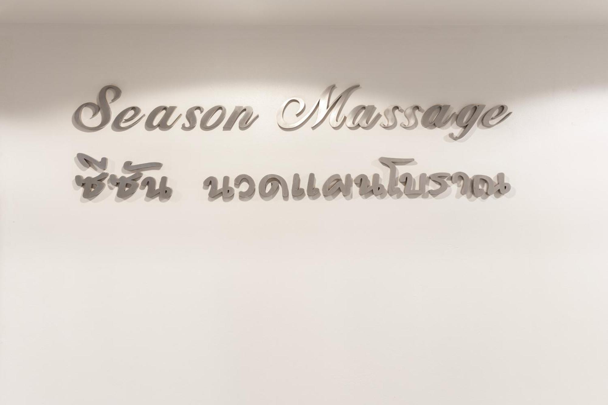 New Season 3* Hat Yai