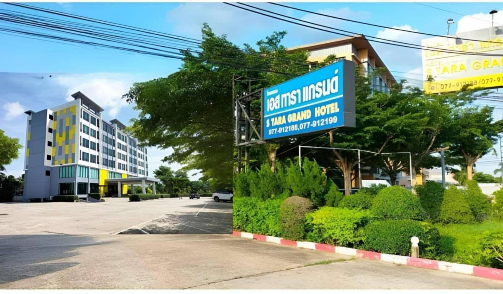 Hotel S Tara Grand Surat Thani