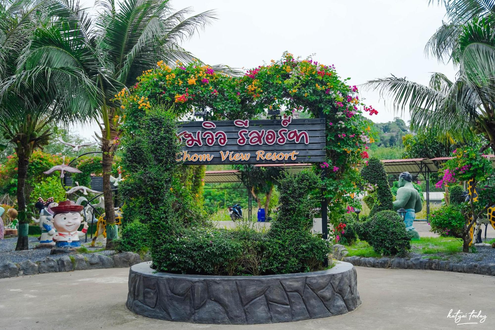 Chomview Lanta Water Park Hotel 3*
