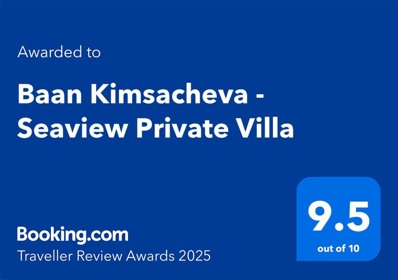 Villa Baan Kimsacheva - Seaview Private Choeng Mon