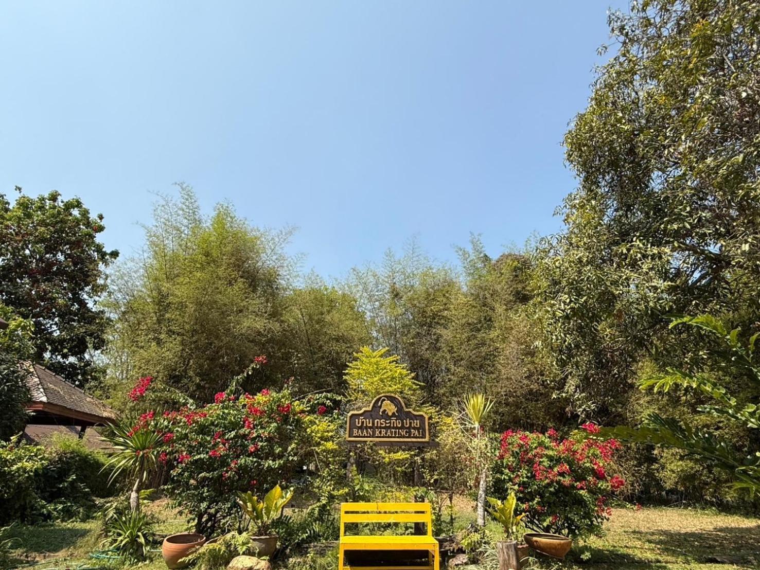 Baan Krating - Sha Resort