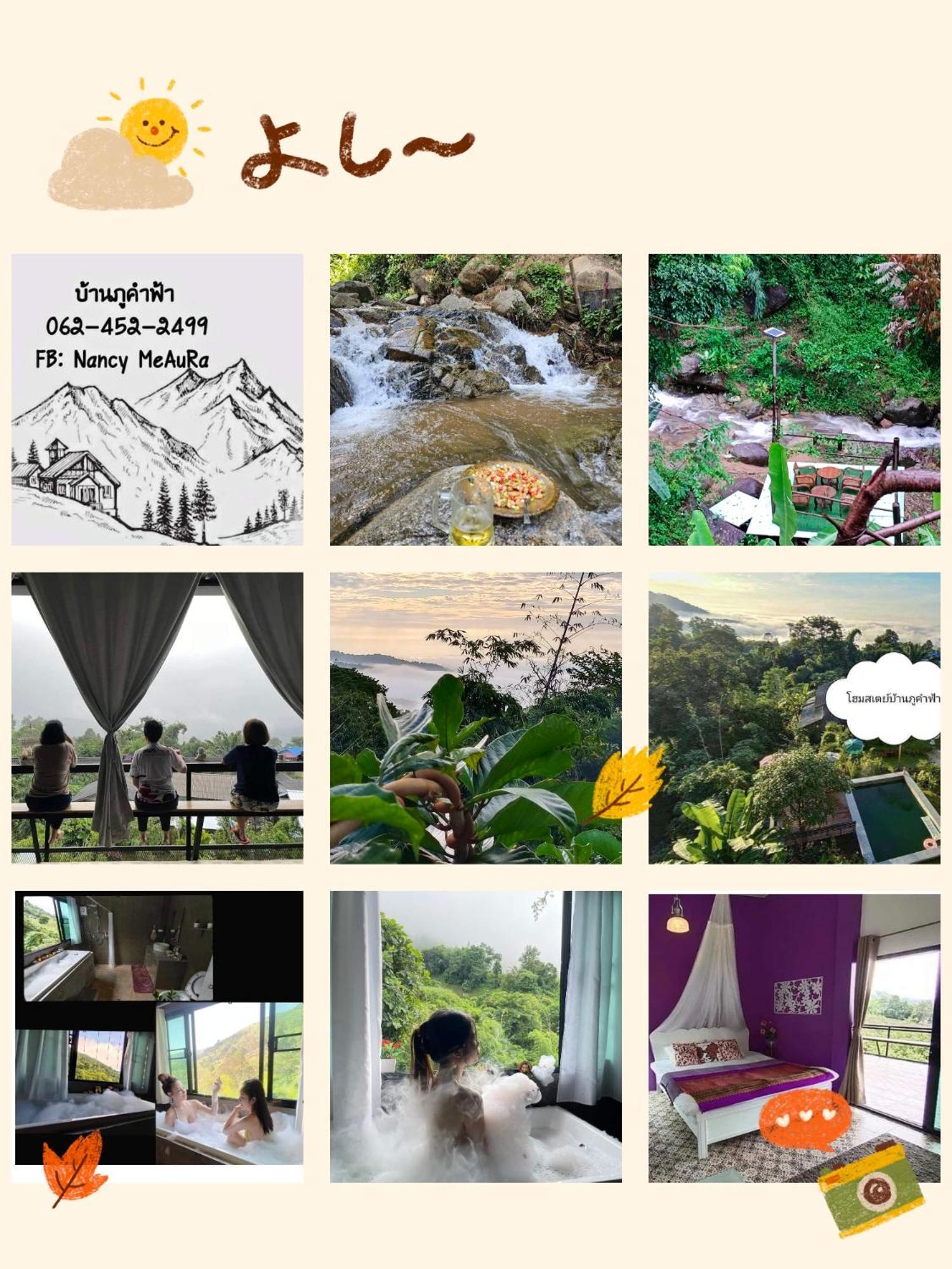 บ้านภูคำฟ้า ดอยปู่ไข่ Baan Phu Kham Fah Chiang Rai