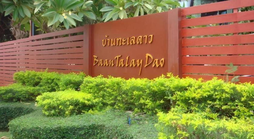 Resort Baan Talay Dao Hua Hin