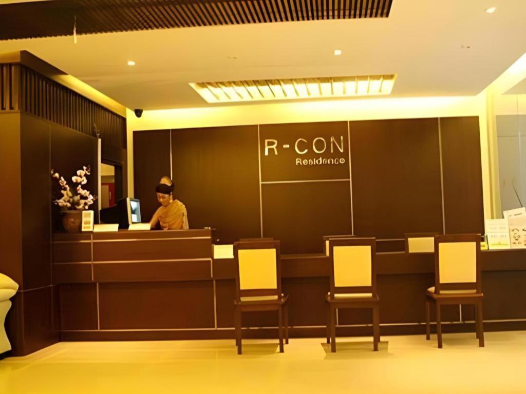 R-con Hotel Pattaya