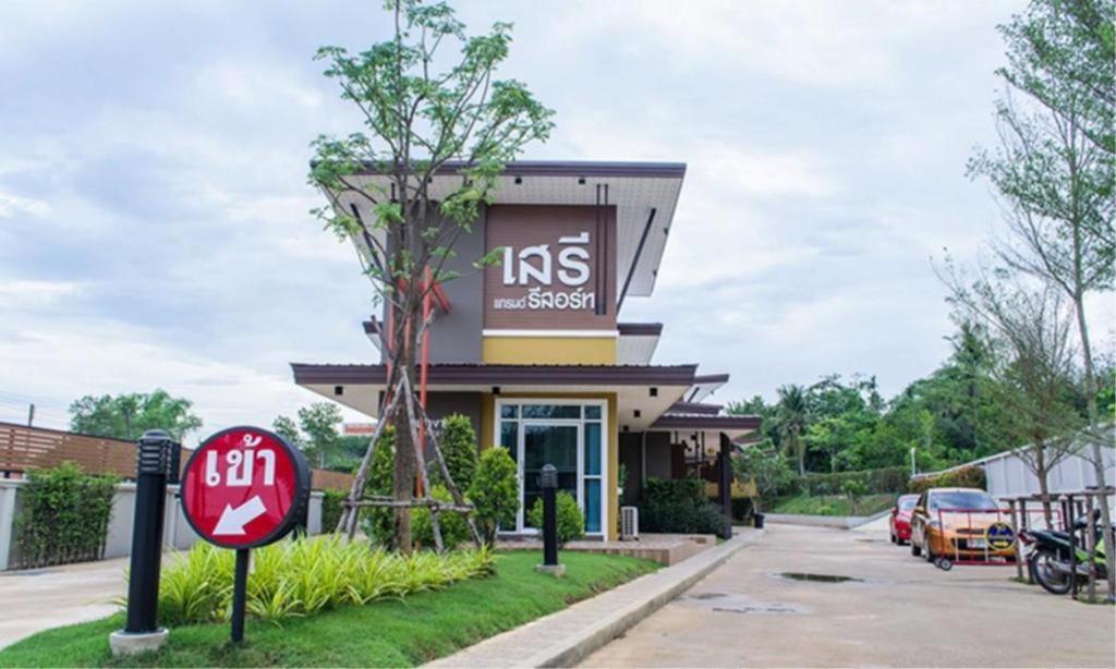 Seree Grand Resort 3*