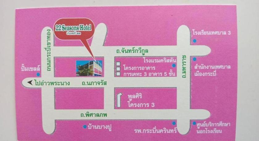 22 Seasons Ao Nang
