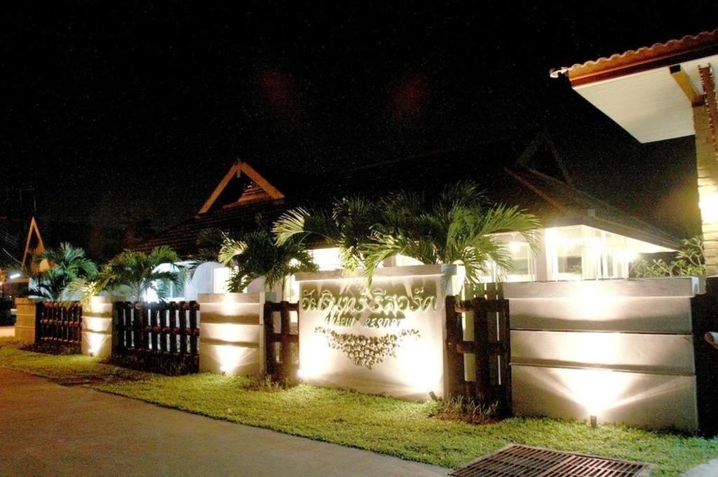 Resort Amarin 3*