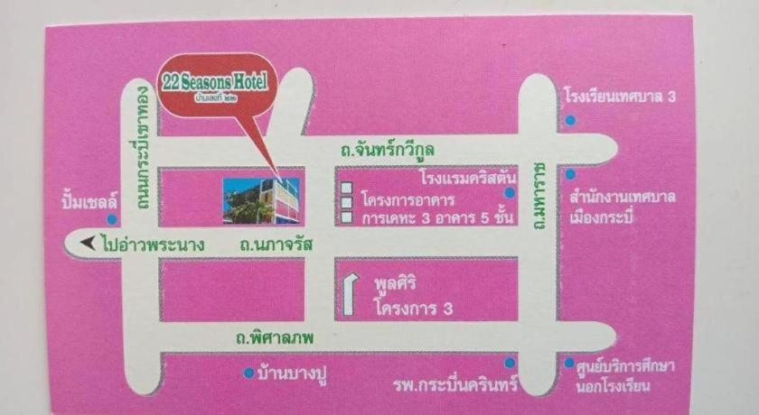 22 Seasons 3* Ao Nang