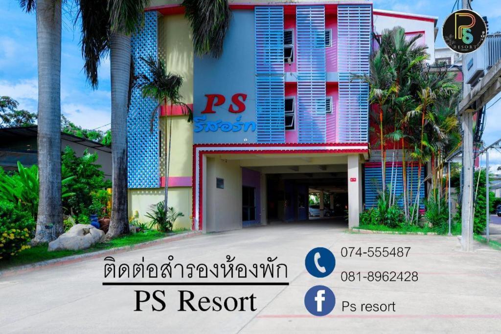 Resort Ps