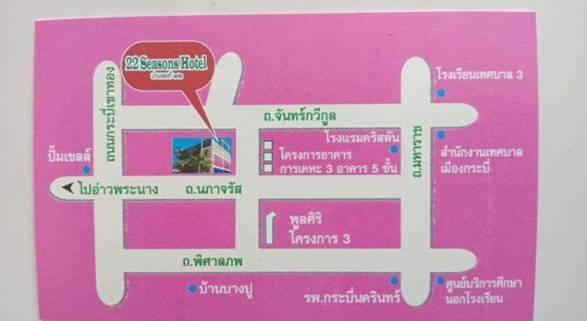 22 Seasons Hotel Ao Nang
