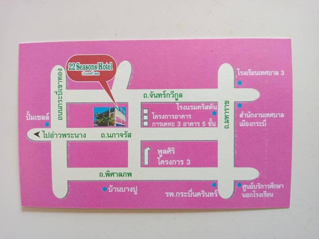 Hotel 22 Seasons Ao Nang