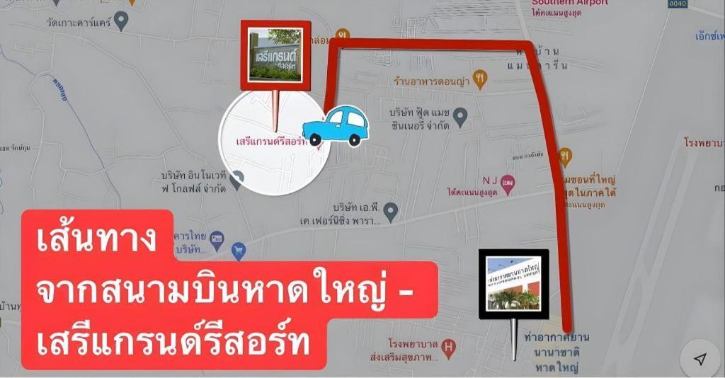Seree Grand Resort 3*