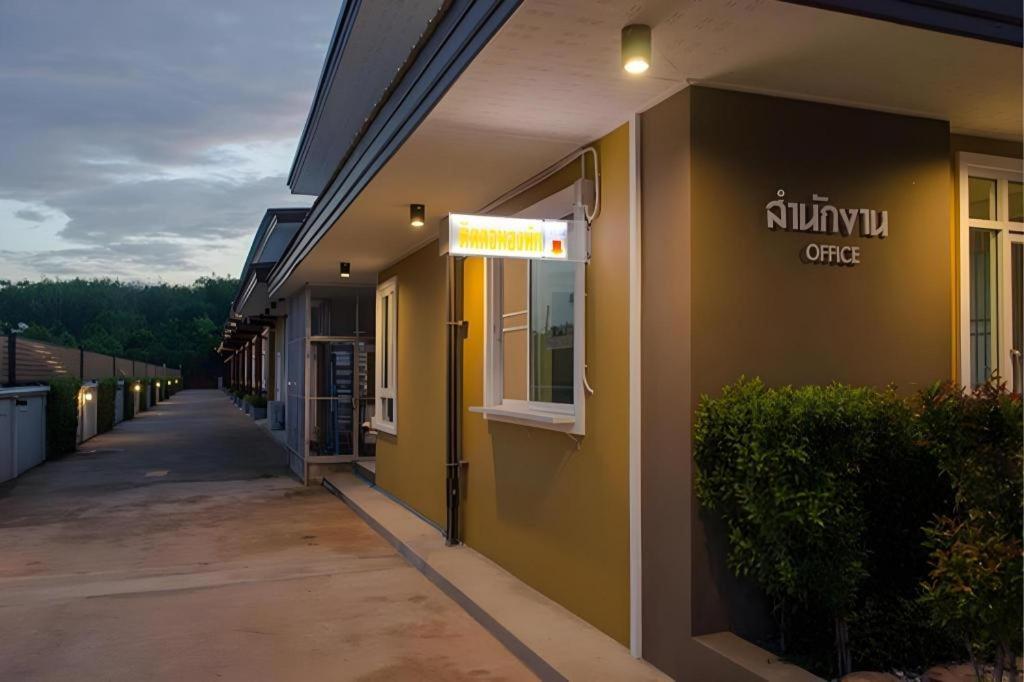 Seree Grand Hat Yai