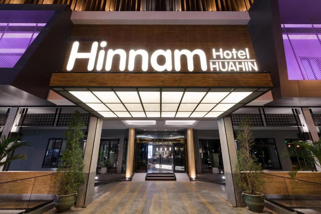 Hinn - Namm