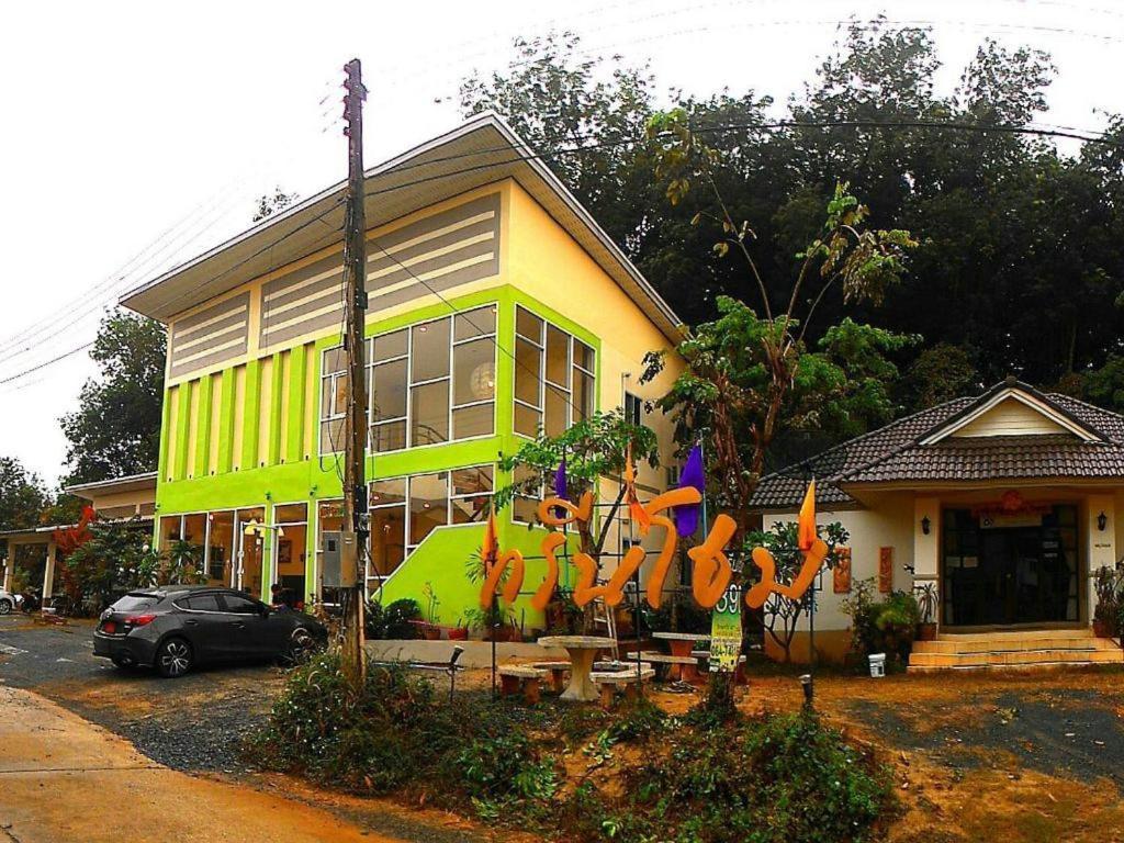 Green Home Resort 2*
