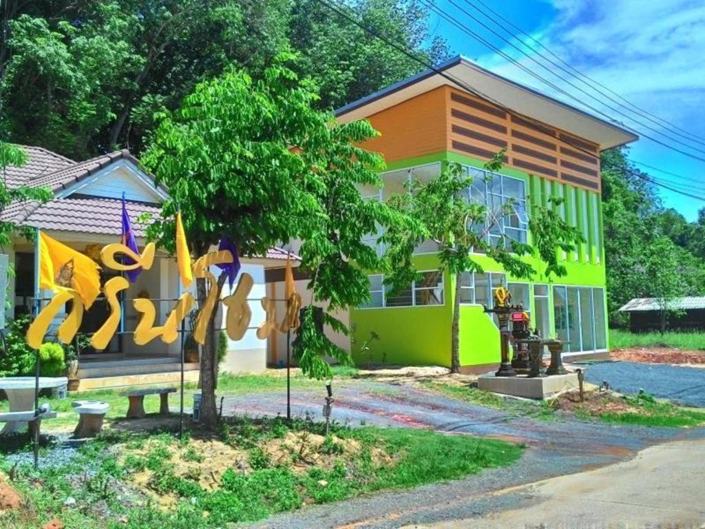 Green Home Resort Surat Thani