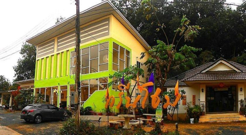 Green Home Resort Surat Thani