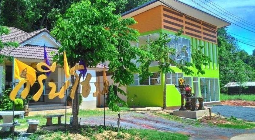 Resort Green Home Resort 2*