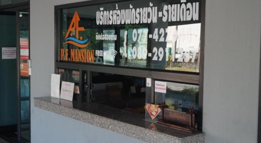 Hotel P.f Mansion 2*
