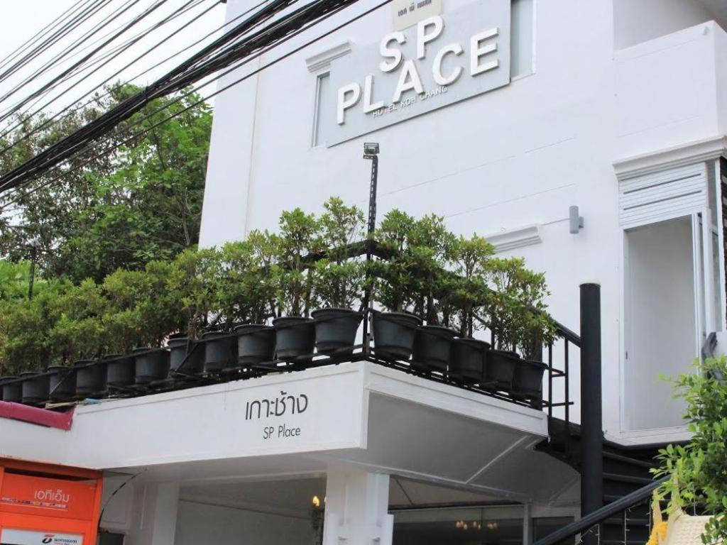 Sp. Place Hotel Koh Chang