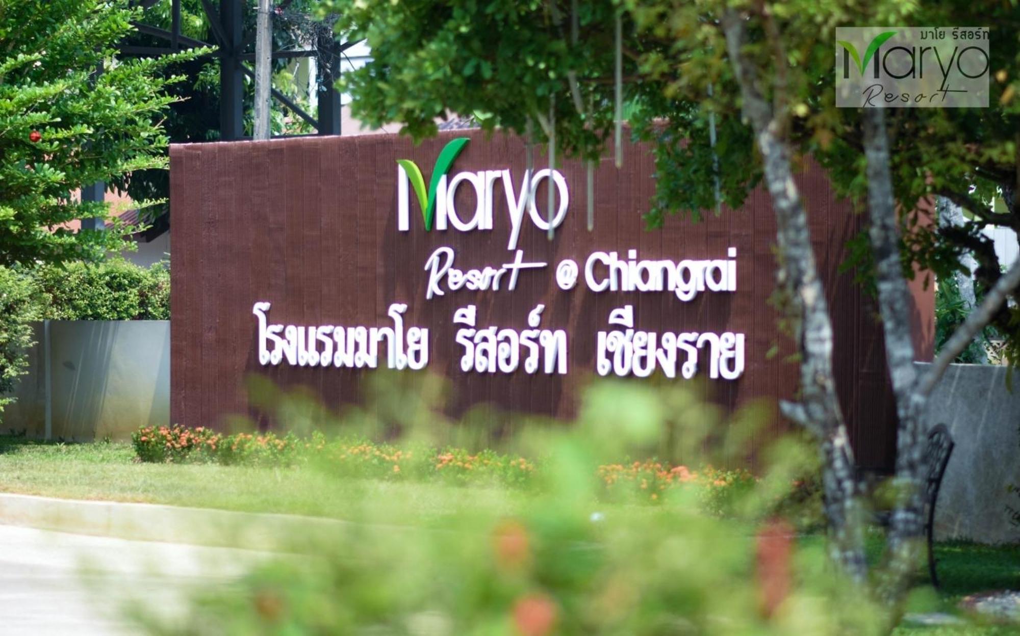 Maryo Chiangrai - Sha Hotel