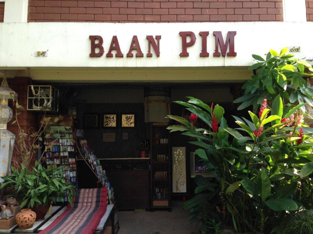 Hotel Baan Pim 2*