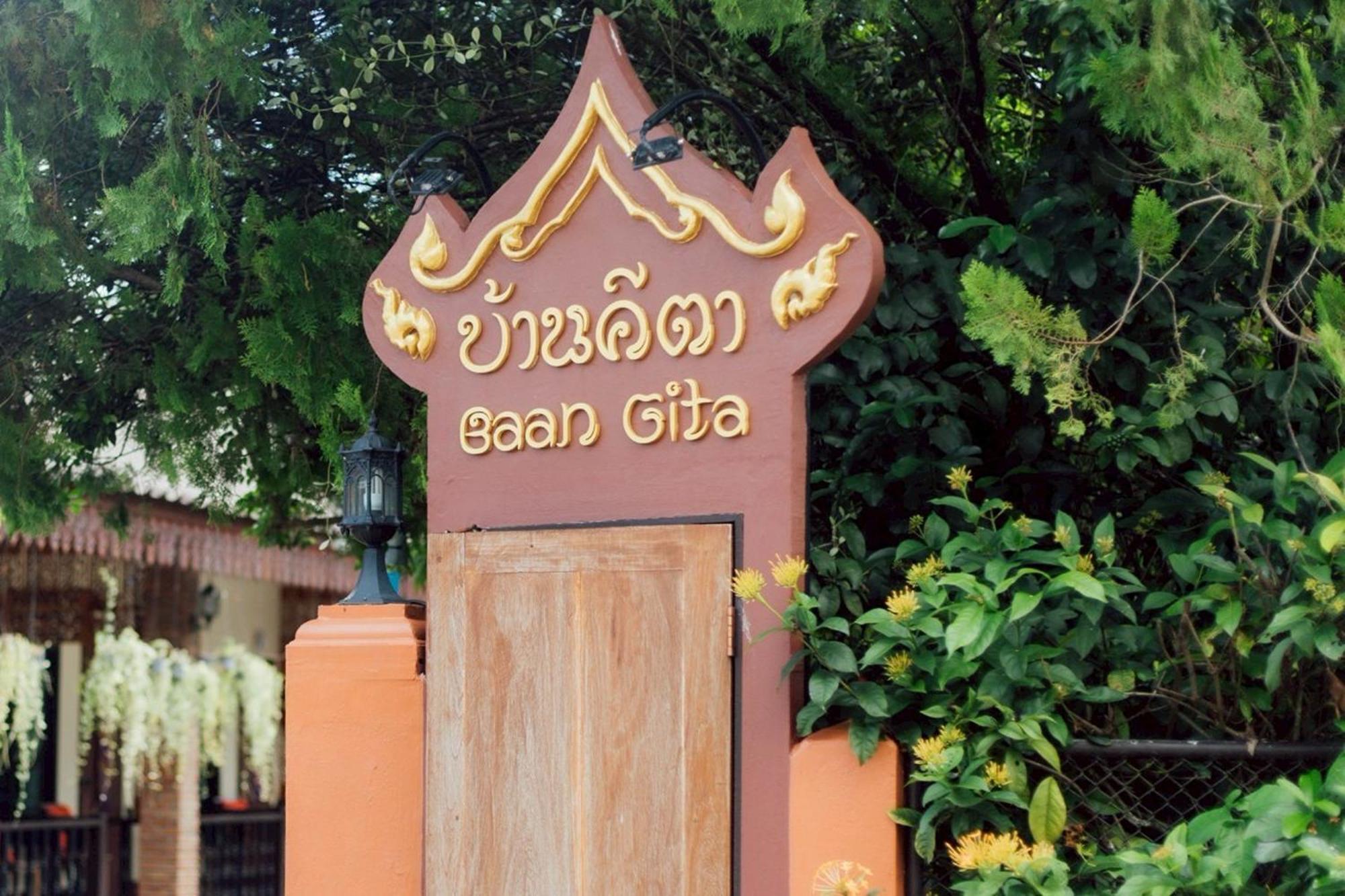 Guest house Gita's House