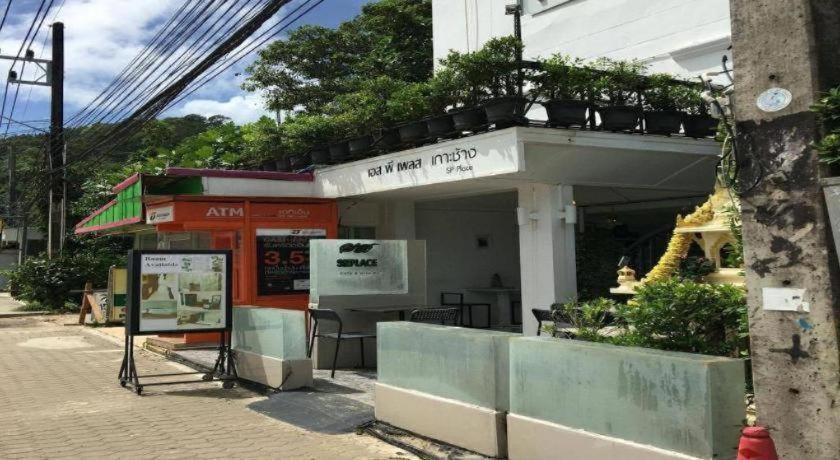 Sp. Place Hotel Koh Chang