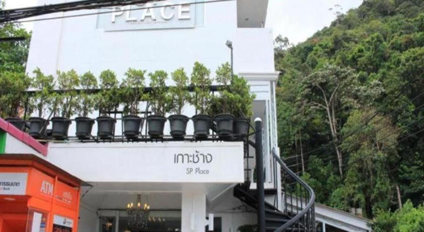 Sp. Place 2* Koh Chang