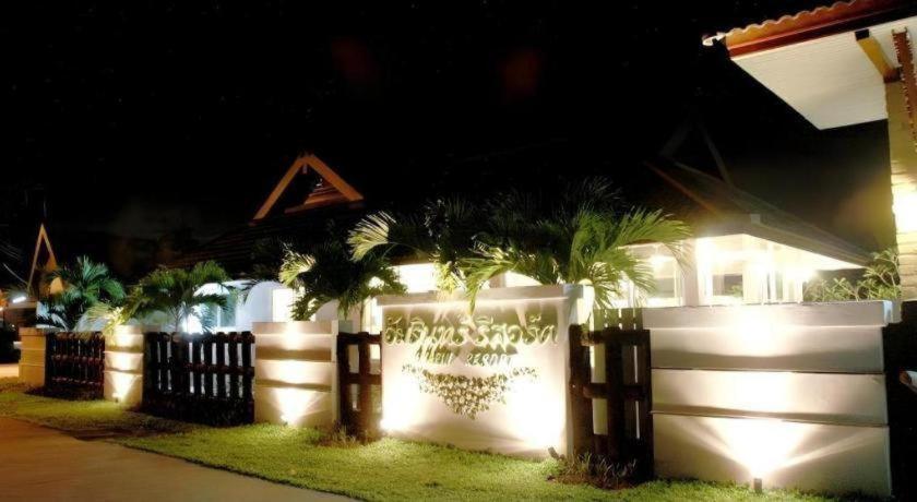 Resort Amarin Chiang Rai