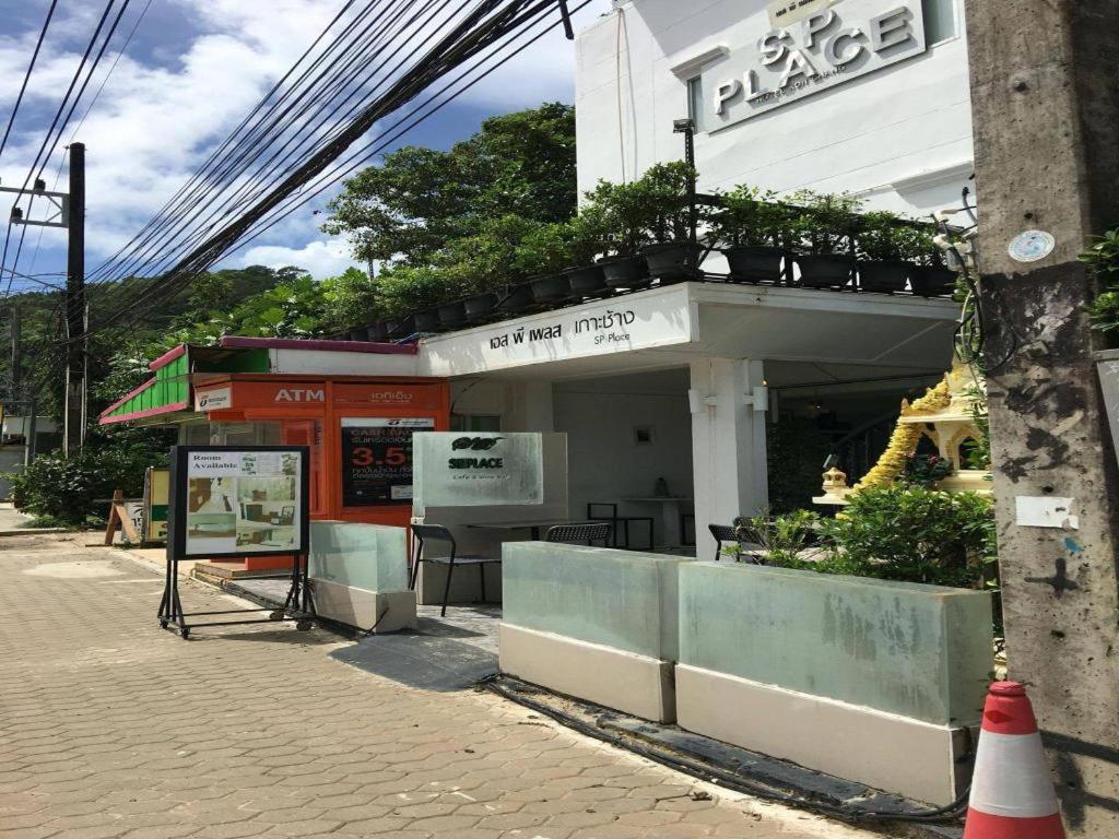Sp. Place Hotel Koh Chang