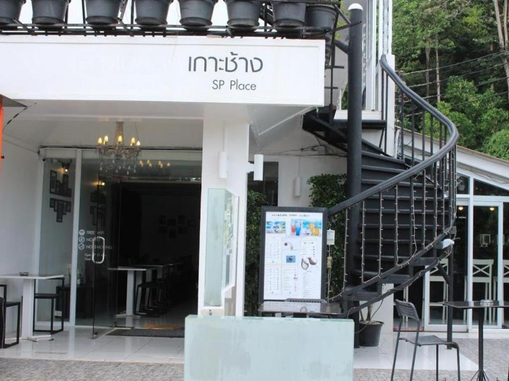 Sp. Place Hotel 2*