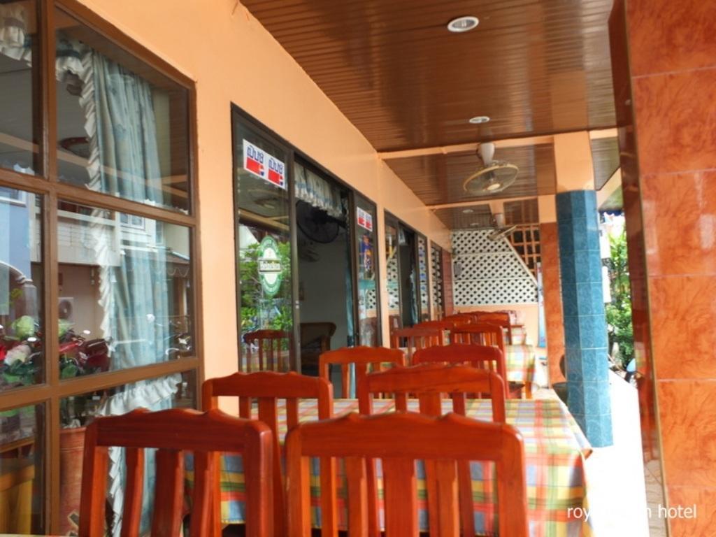 Royal Guest house