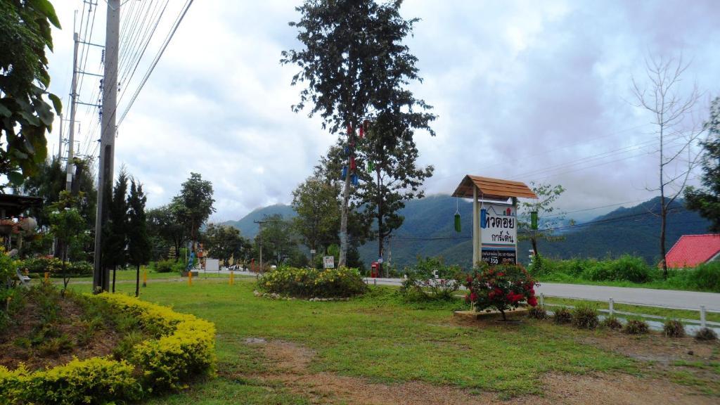 Tewdoi Garden *