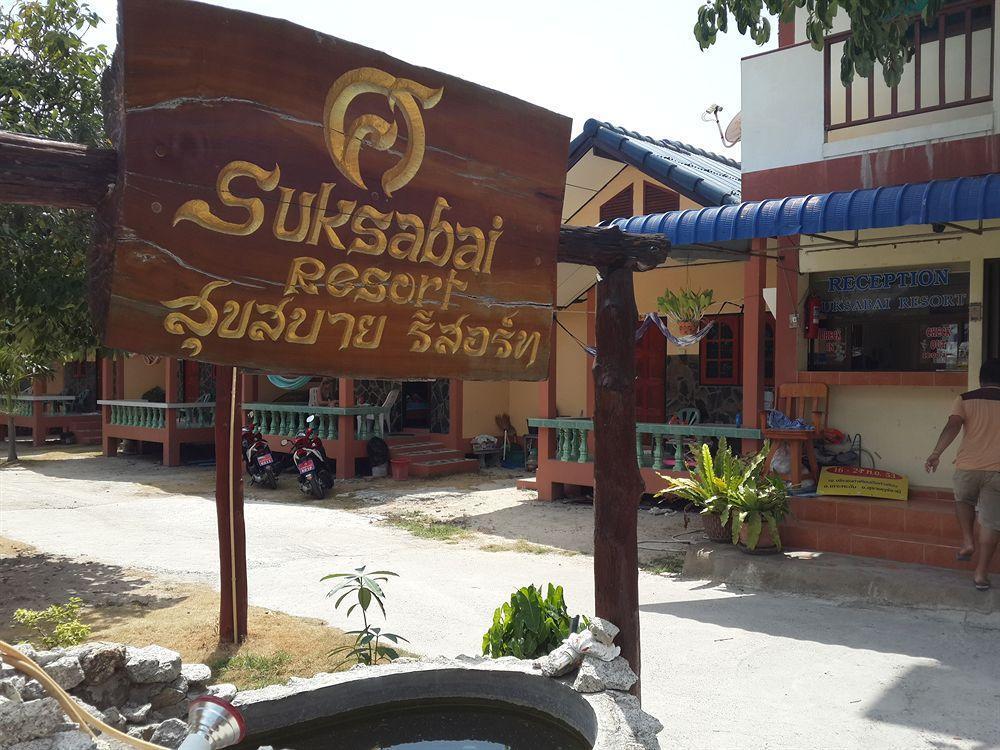 Resort Suksabai Haad Rin