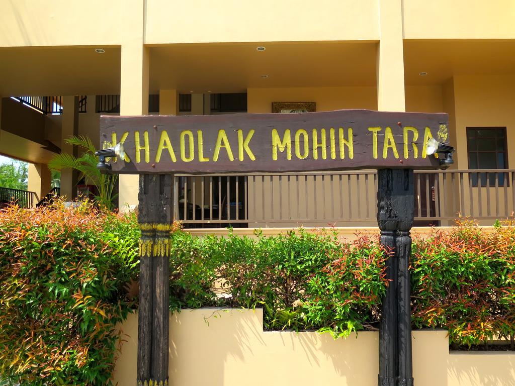 Khaolak Mohin Tara - Sha Certified Hotel 3*