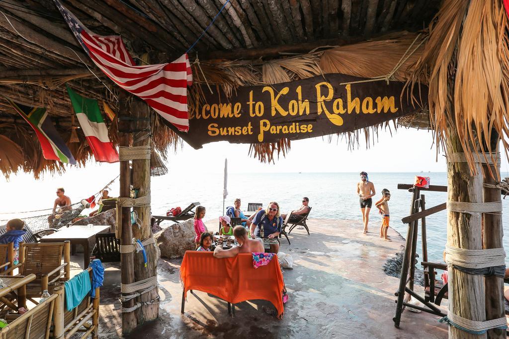Haadson & Koh Raham