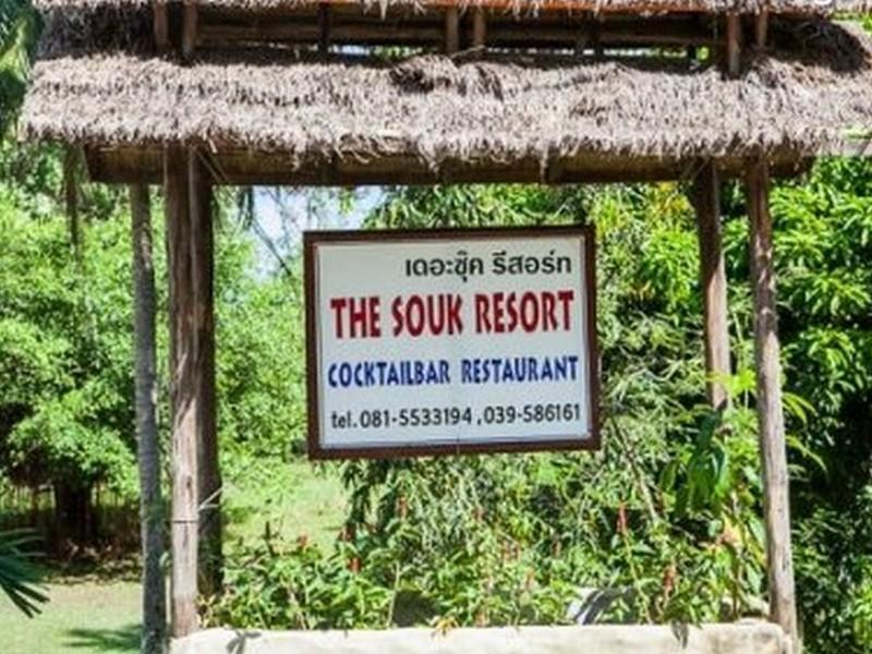 Hotel Souk 2*