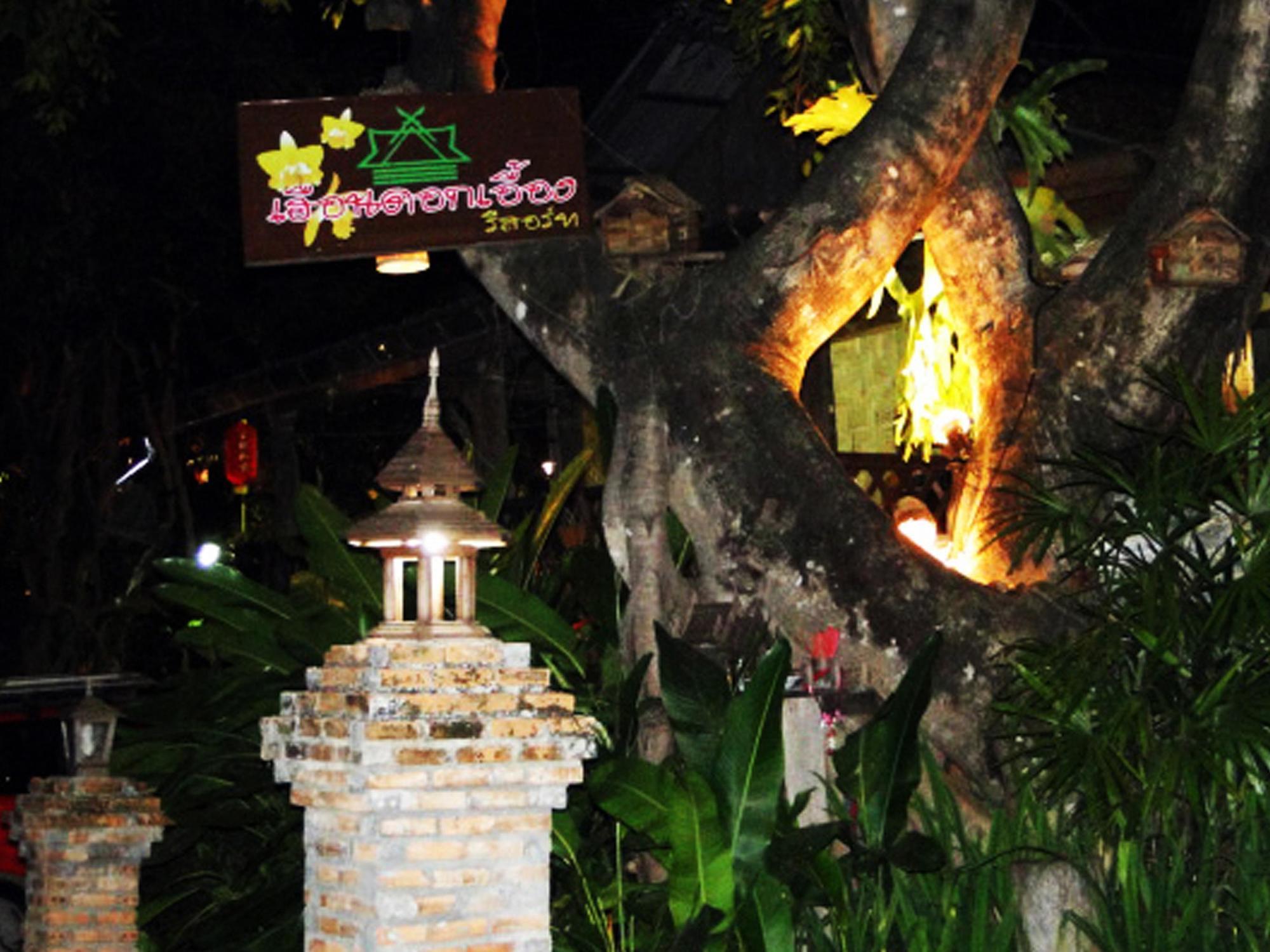 Heuandok - Euang Resort Chiang Rai