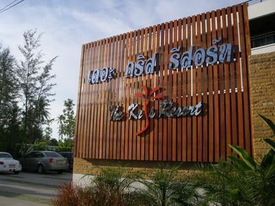 The Kris Condotel Hotel 4*