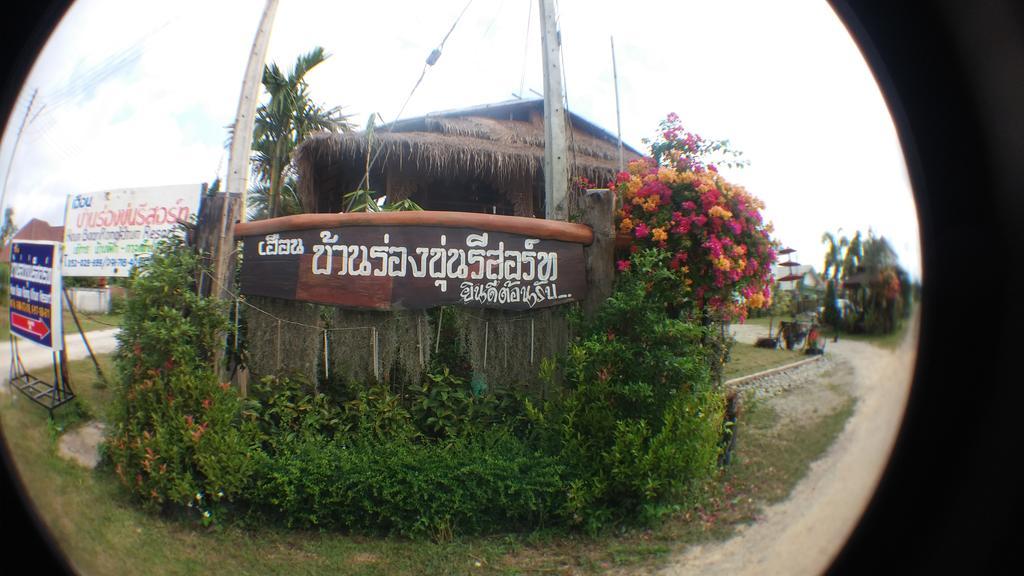Heun Baan Rong Khun Resort