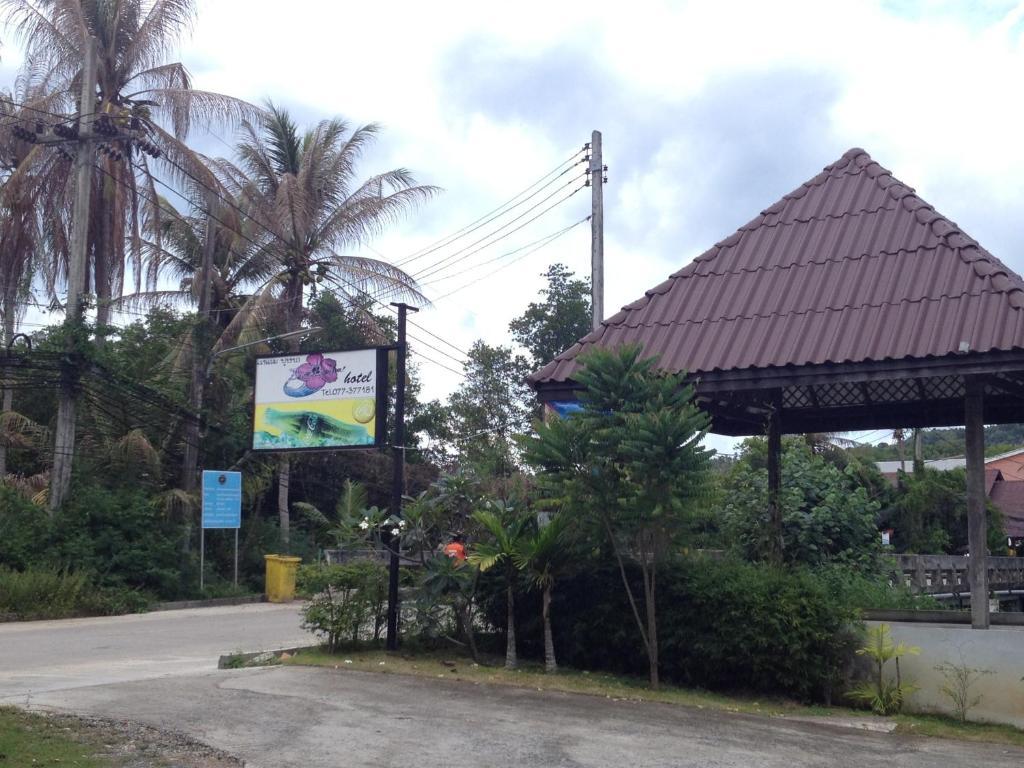 Baan Busaba